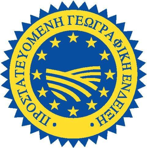 Προστατευόμενη Γεωγραφική ΄Ενδειξη’.jpg.