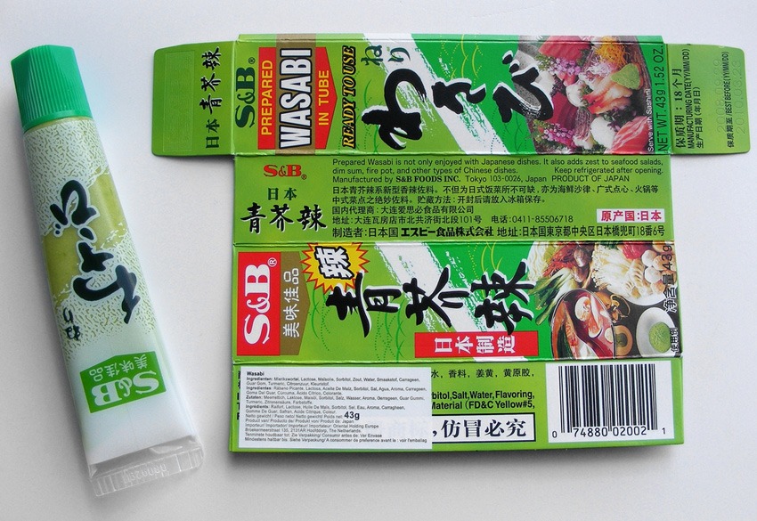 Wasabi paste.jpg.