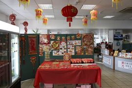 Welcome in the Chinese New Year - 2019 Year of the Pig