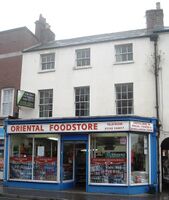 Oriental Food Store